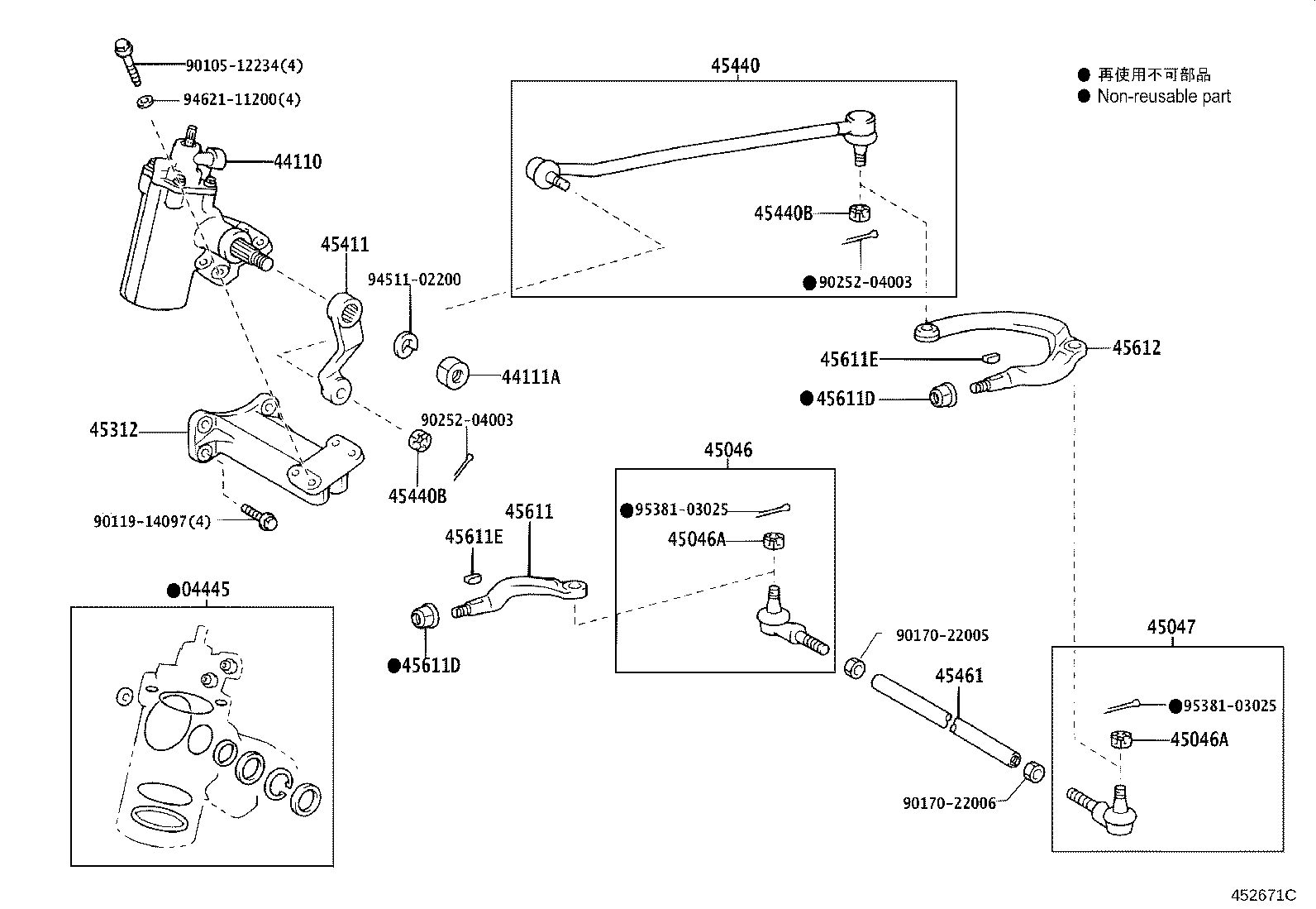 90171-16005 NUT, CASTLE(FOR TIE ROD END) product image