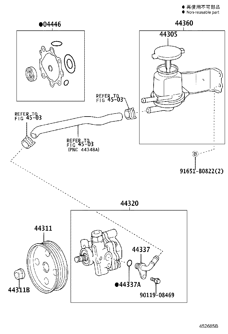 44310-25150 PUMP ASSY, VANE product image