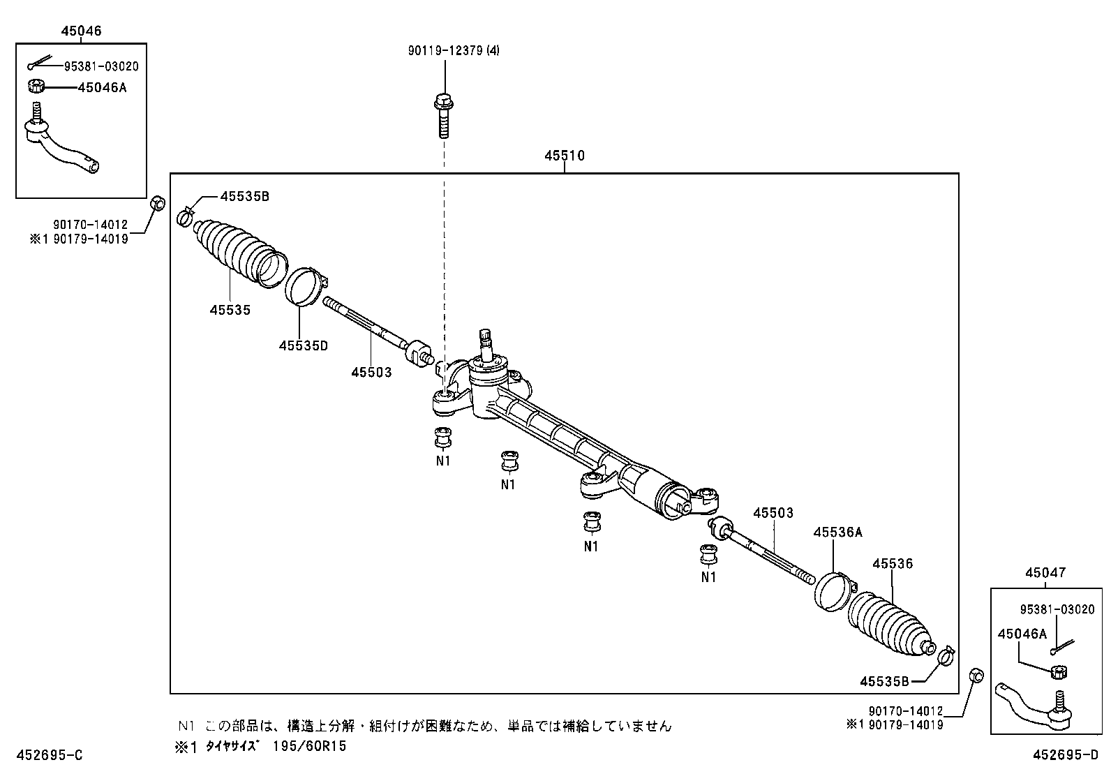 44200-2B040 LINK ASSY, POWER STEERING product image