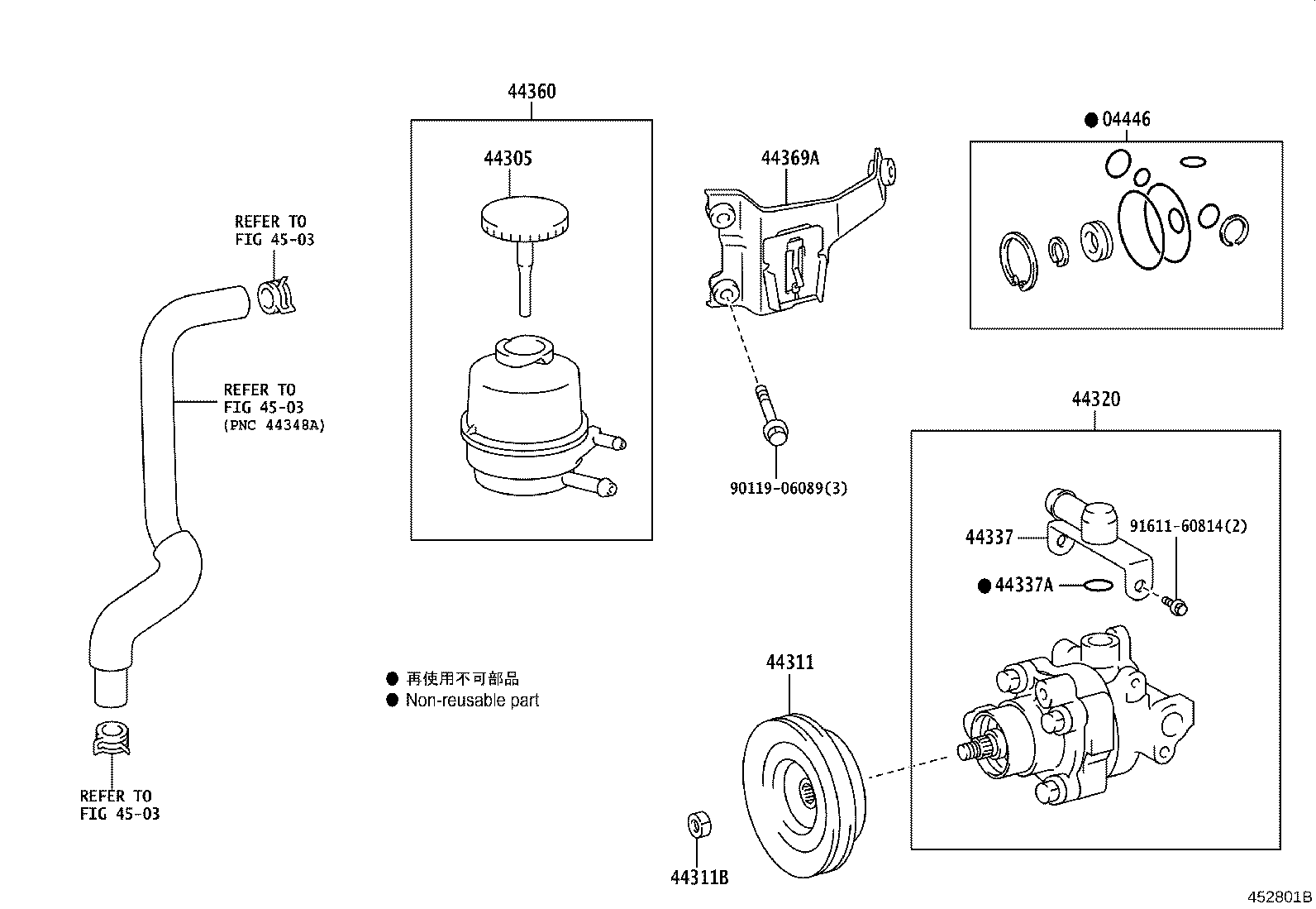 04446-20110 GASKET KIT, POWER STEERING PUMP product image