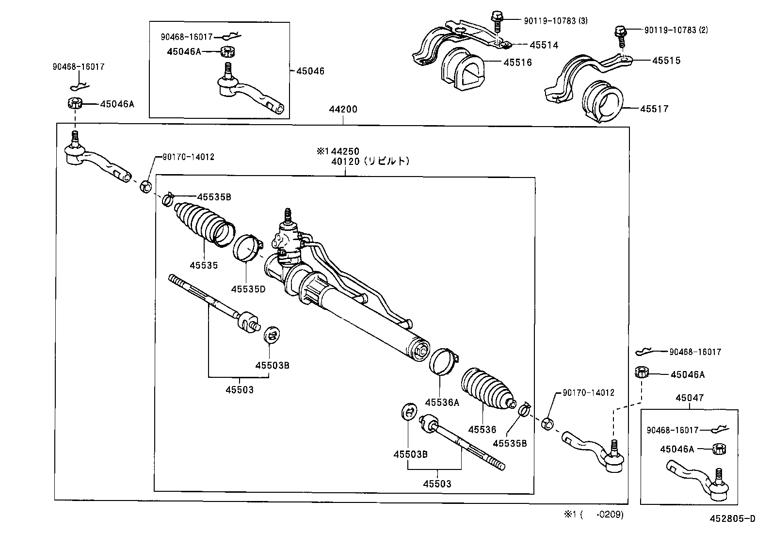 45503-29535 END SUB-ASSY, STEERING RACK product image