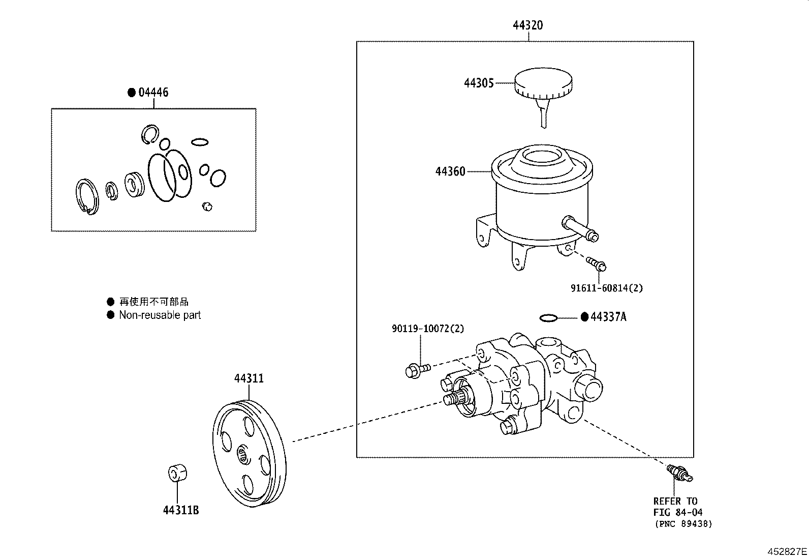 04446-20110 GASKET KIT, POWER STEERING PUMP product image