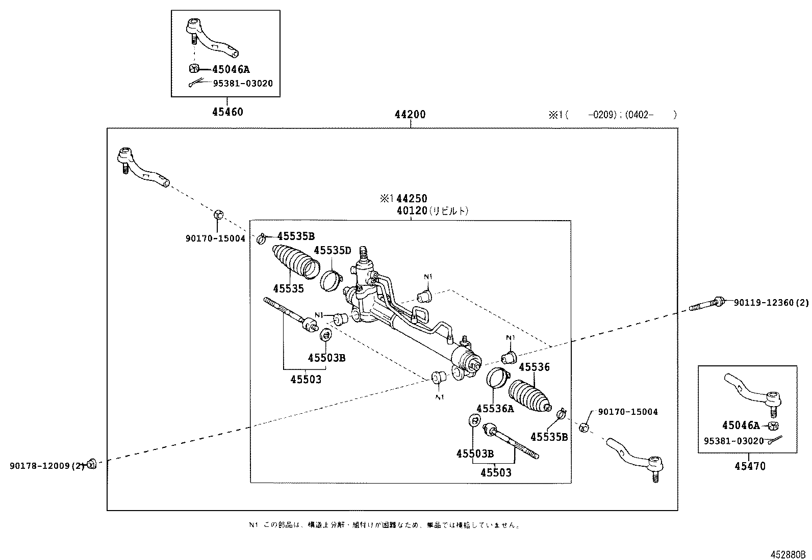 44250-33381 GEAR ASSY, POWER STEERING(FOR RACK & PINION) product image