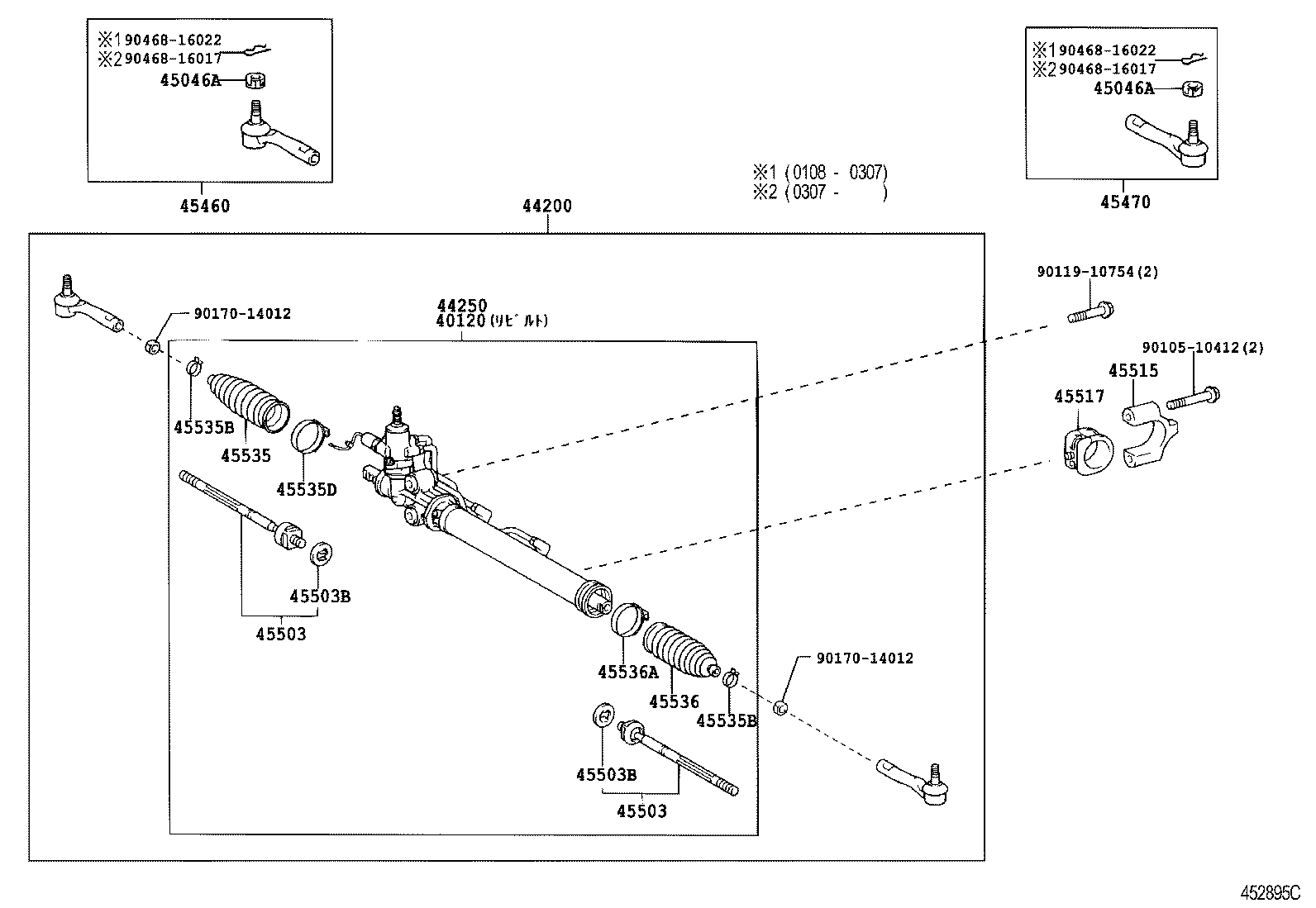 04445-30280 GASKET KIT, POWER STEERING GEAR(FOR RACK & PINION) product image