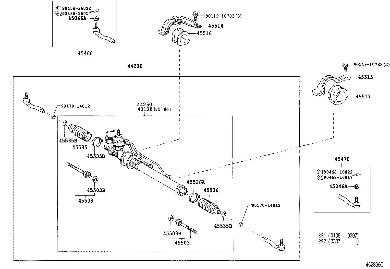 04445-30280 GASKET KIT, POWER STEERING GEAR(FOR RACK & PINION) product image