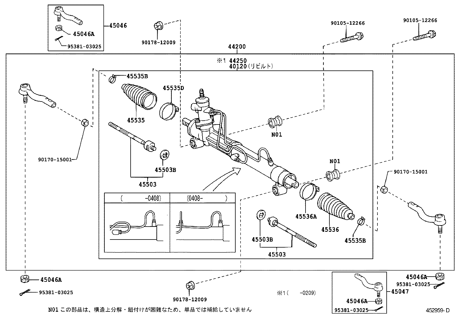 04445-28150 GASKET KIT, POWER STEERING GEAR(FOR RACK & PINION) product image