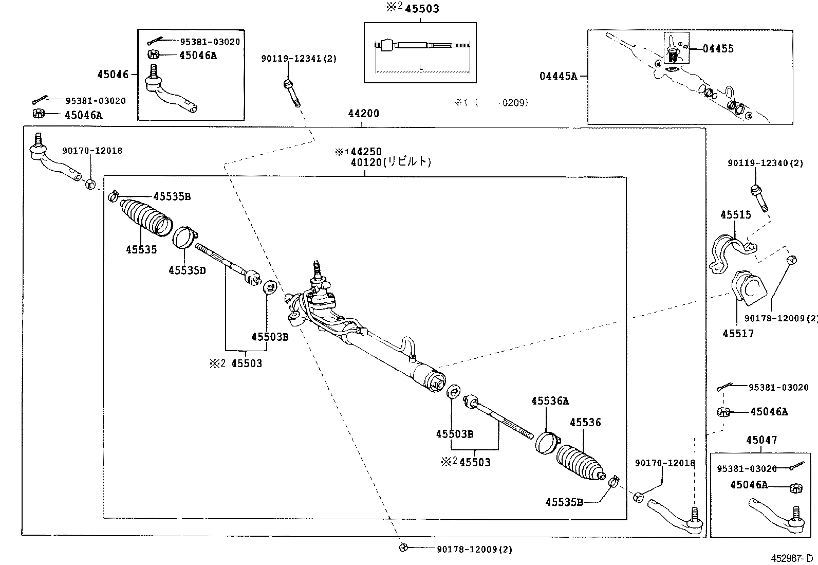 44243-52020 INSULATOR, POWER STEERING RACK HOUSING HEAT product image