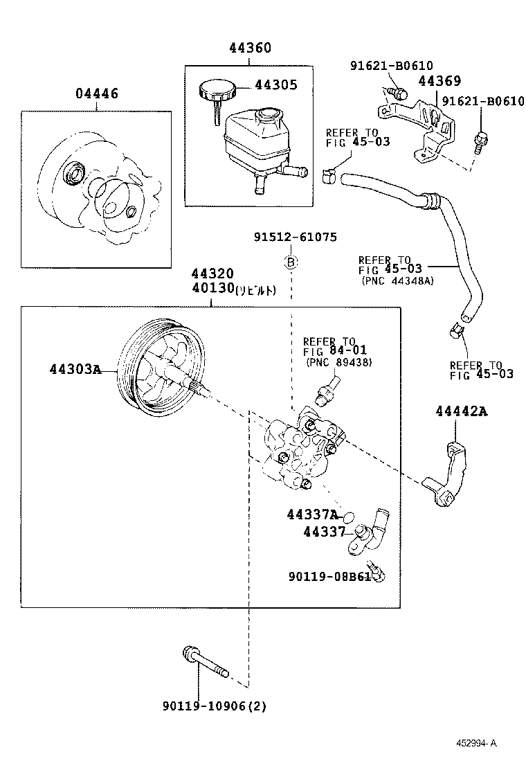 44310-20850 PUMP ASSY, VANE product image