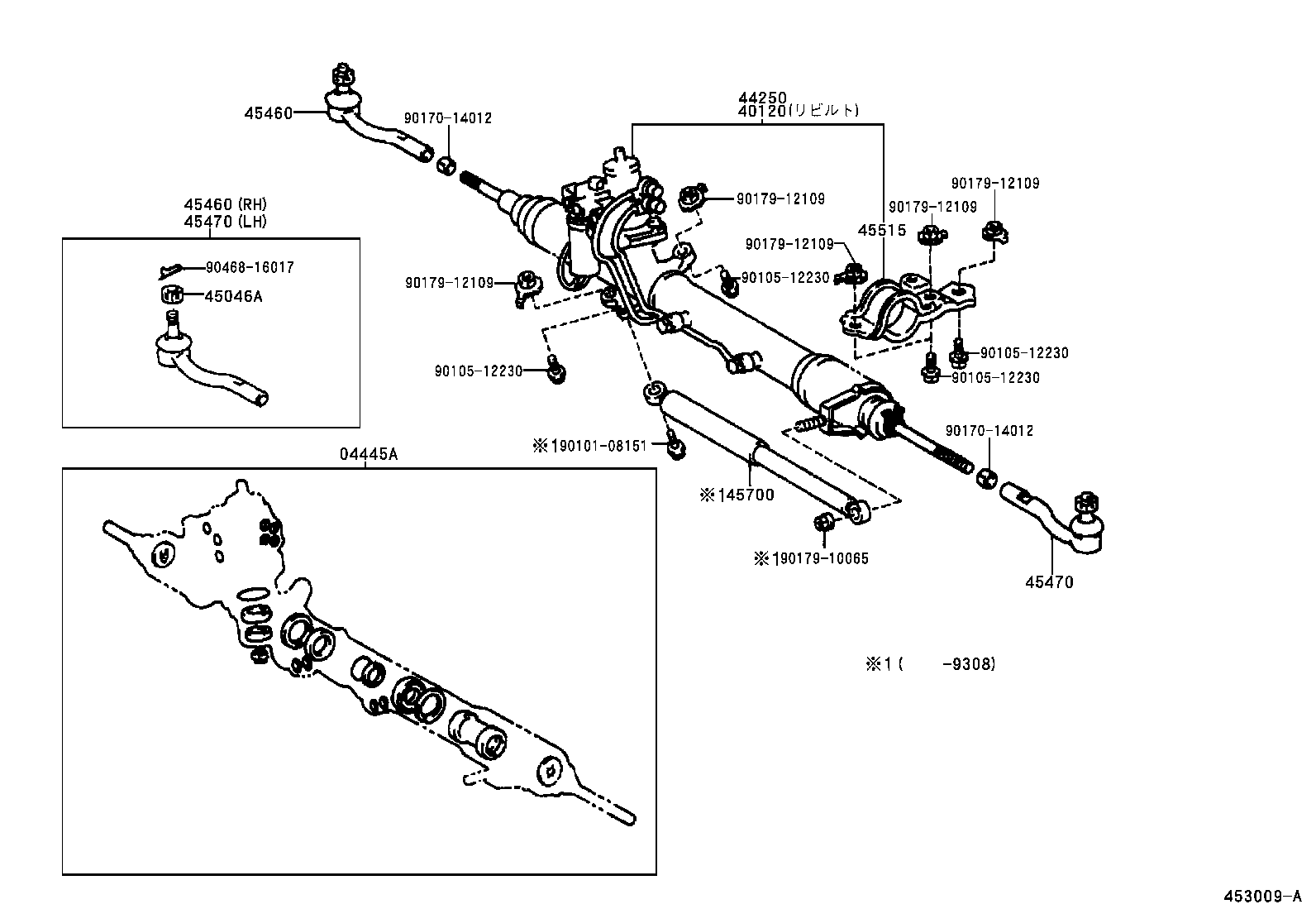 04445-30140 GASKET KIT, POWER STEERING GEAR(FOR RACK & PINION) product image
