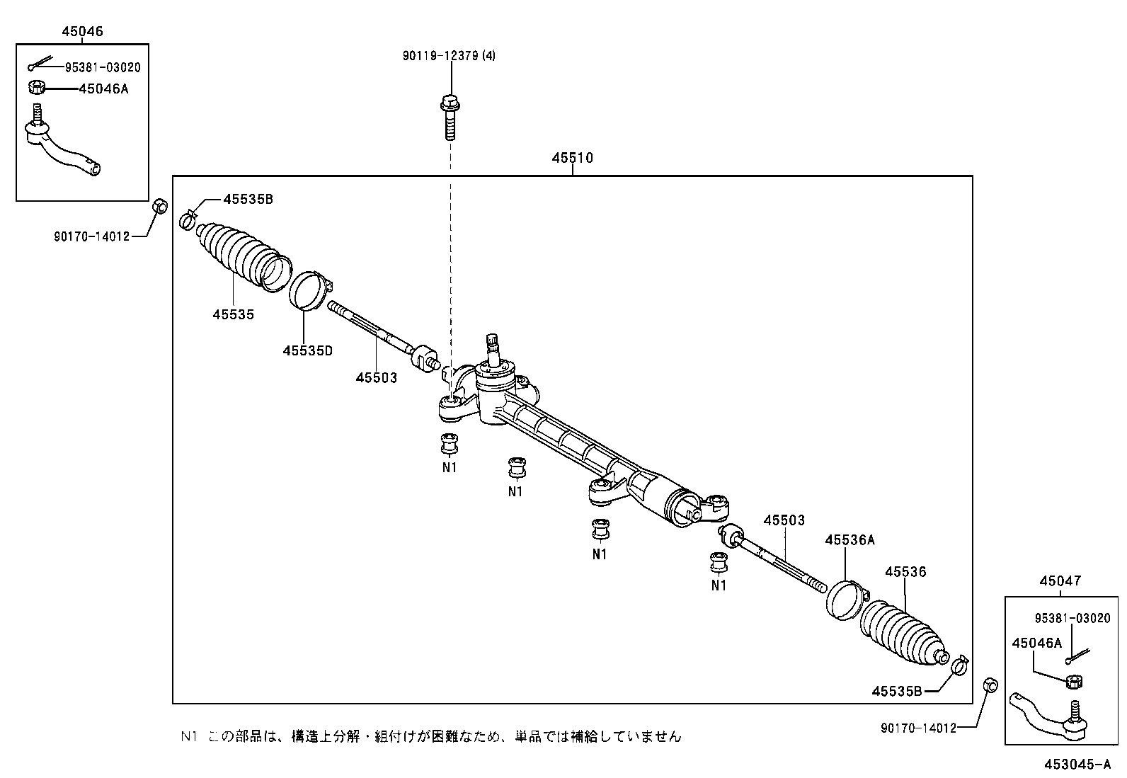 44200-12801 LINK ASSY, POWER STEERING product image