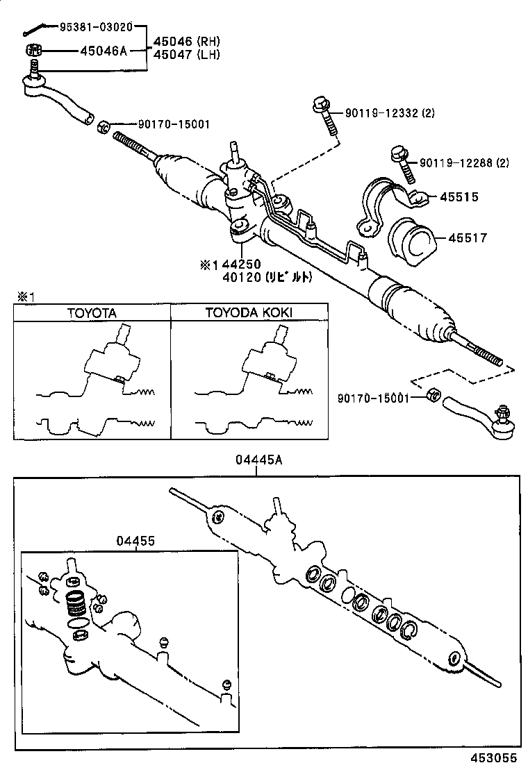 44250-20732 GEAR ASSY, POWER STEERING(FOR RACK & PINION) product image