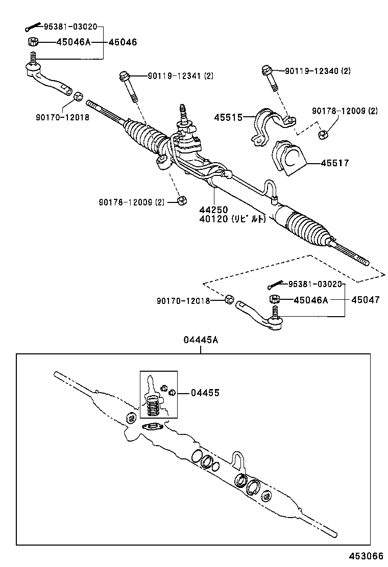 44243-52020 INSULATOR, POWER STEERING RACK HOUSING HEAT product image
