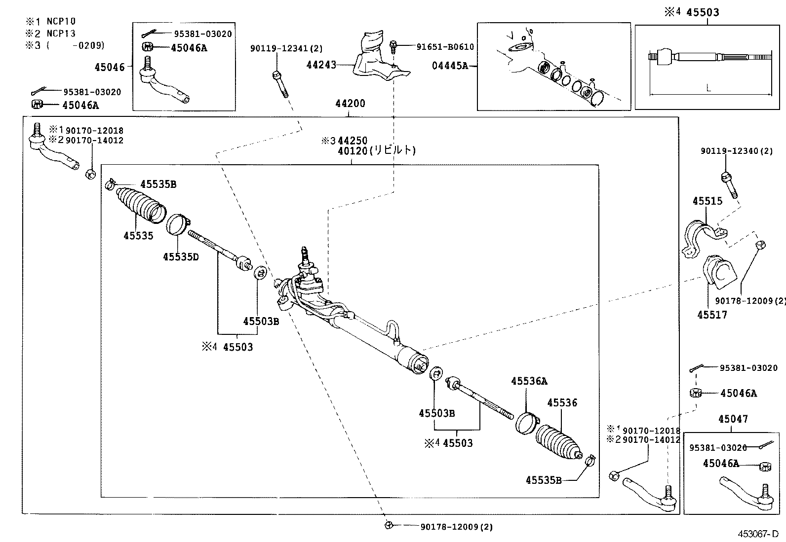 44243-52020 INSULATOR, POWER STEERING RACK HOUSING HEAT product image
