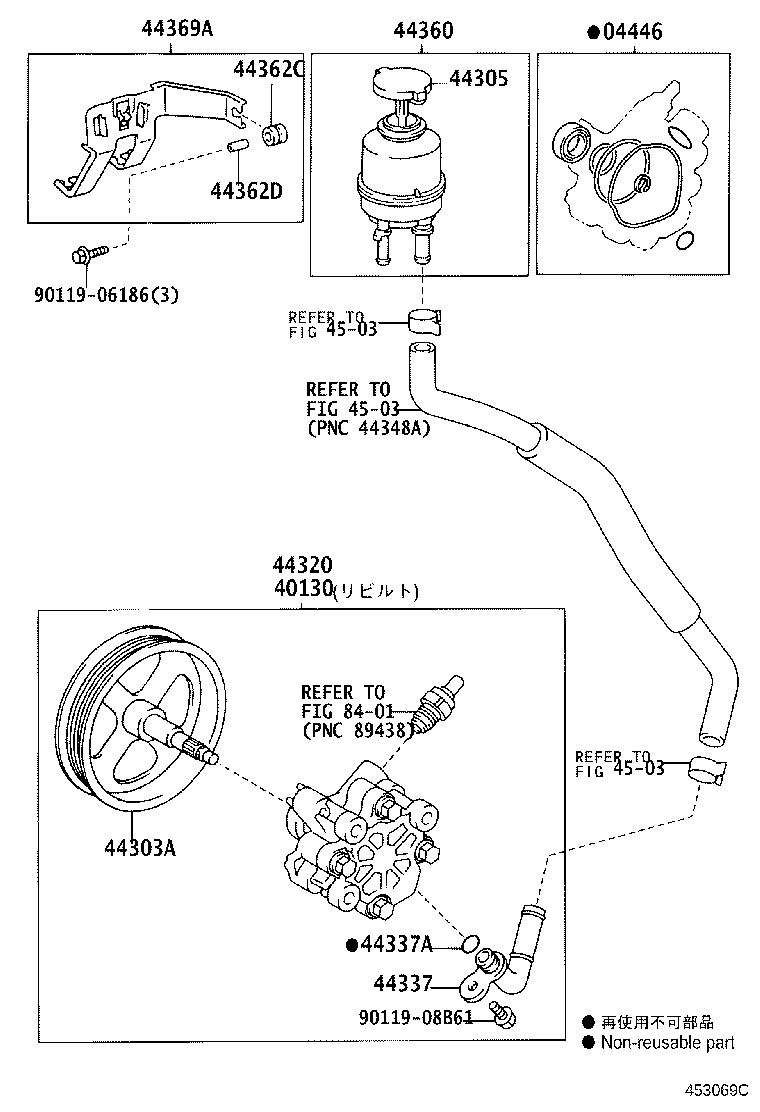 40140-58010 PUMP ASSY,VANE REBUILT product image