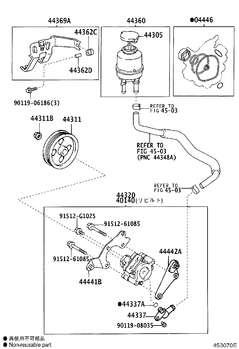 40140-58010 PUMP ASSY,VANE REBUILT product image