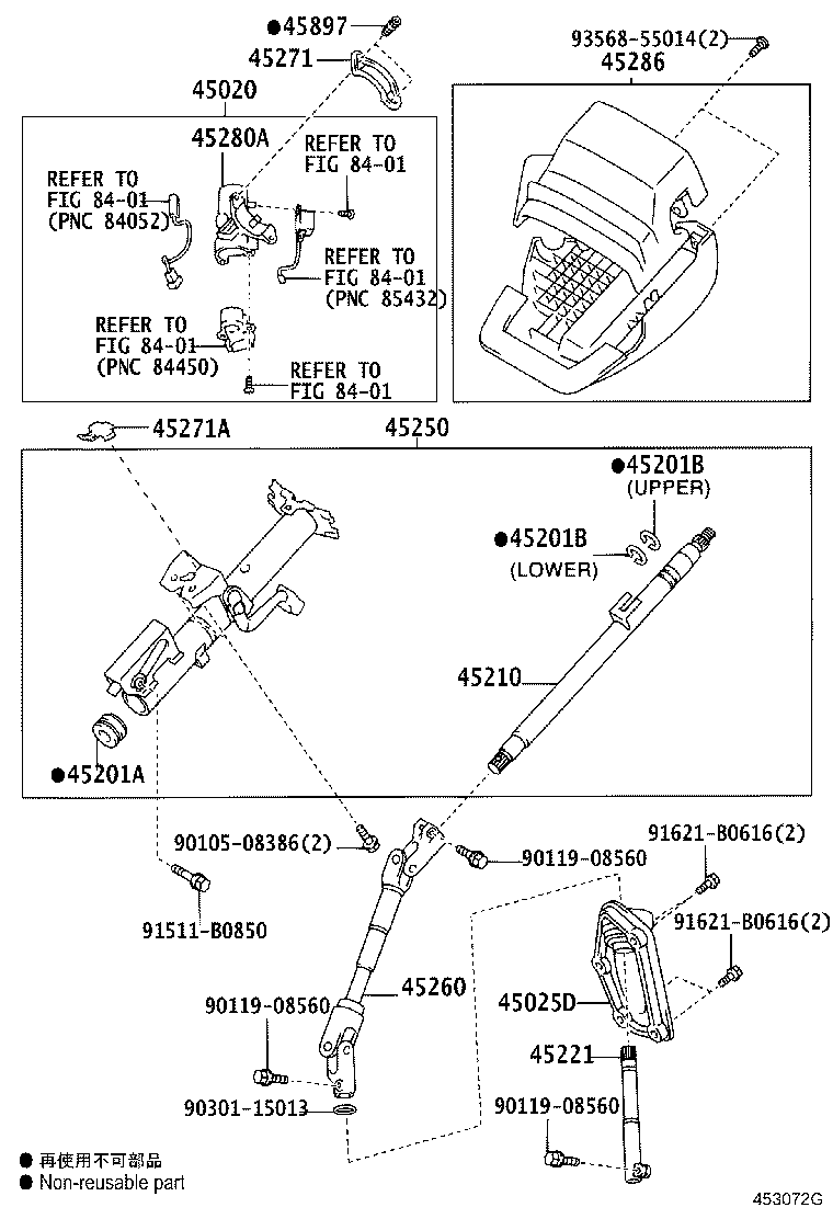 45260-58010 SHAFT ASSY, STEERING INTERMEDIATE, NO.2 product image