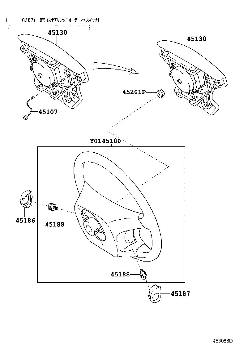 45130-58021-B0 BUTTON ASSY, HORN product image