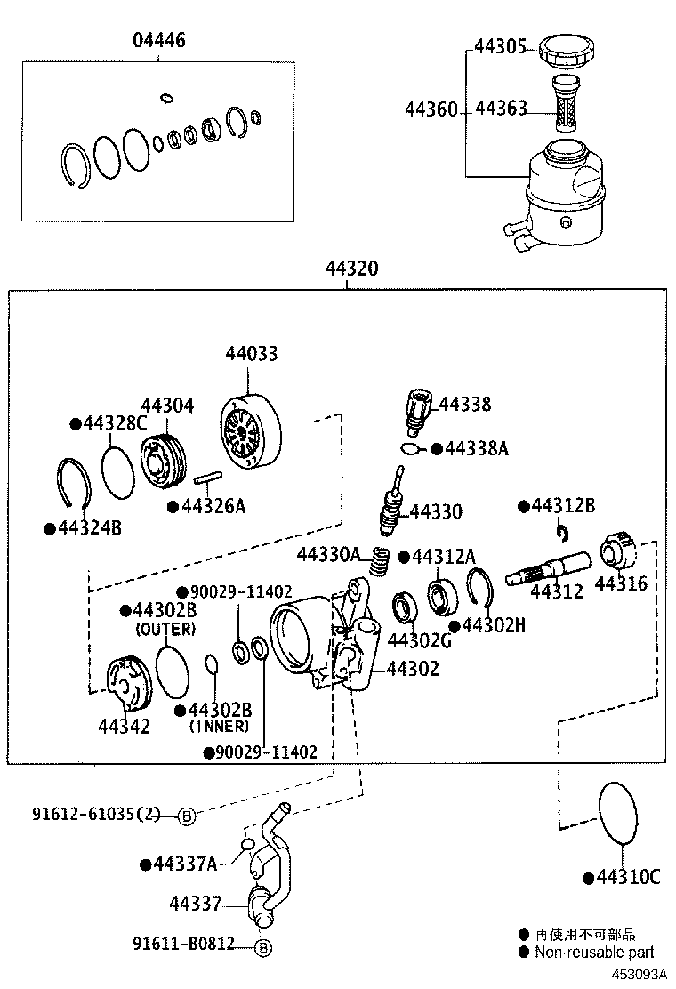 44360-37280 RESERVOIR ASSY, VANE PUMP OIL product image