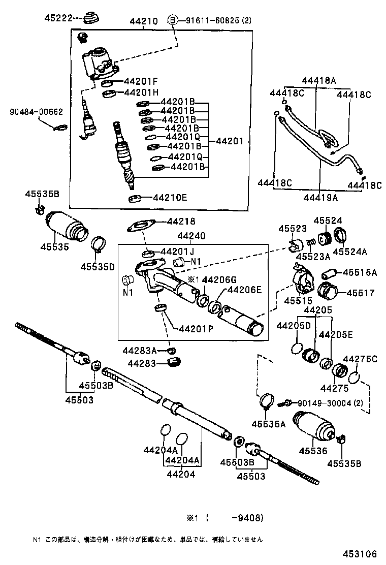 44250-33121 GEAR ASSY, POWER STEERING(FOR RACK & PINION) product image