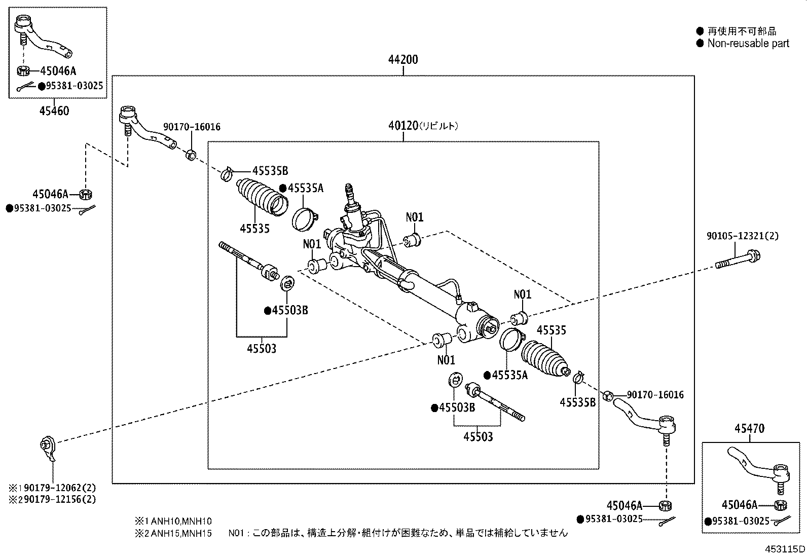 44200-58040 LINK ASSY, POWER STEERING product image