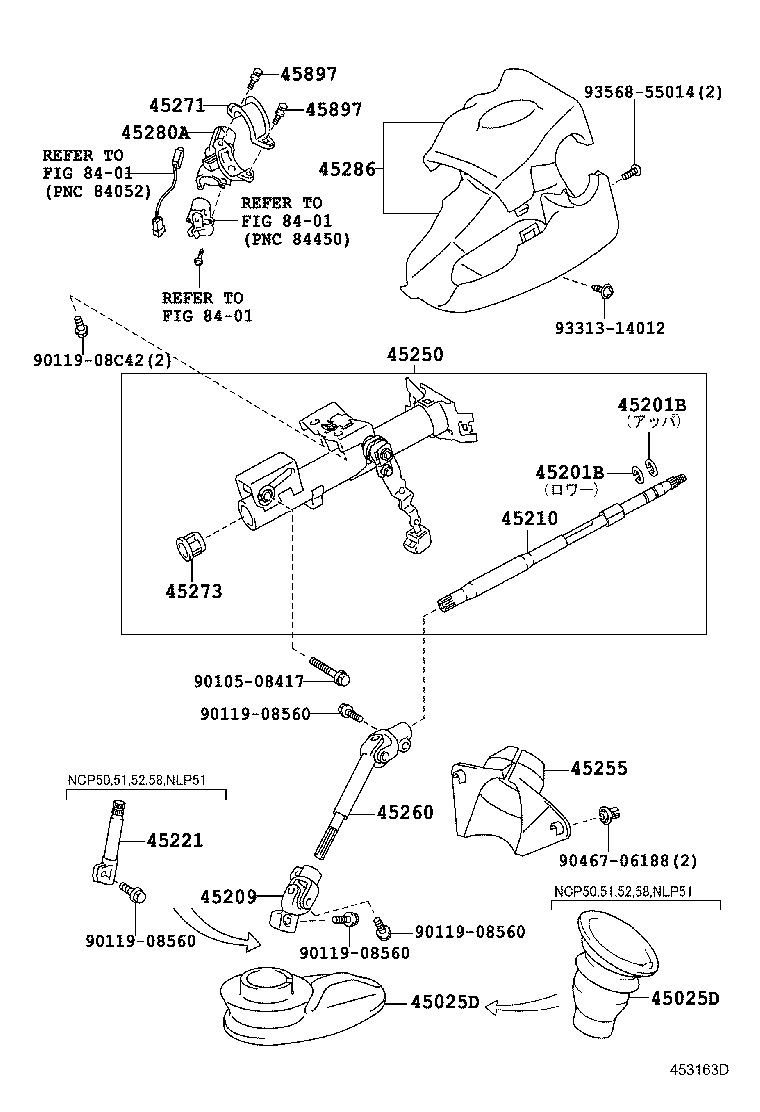 45286-52900-B3 COVER, STEERING COLUMN product image
