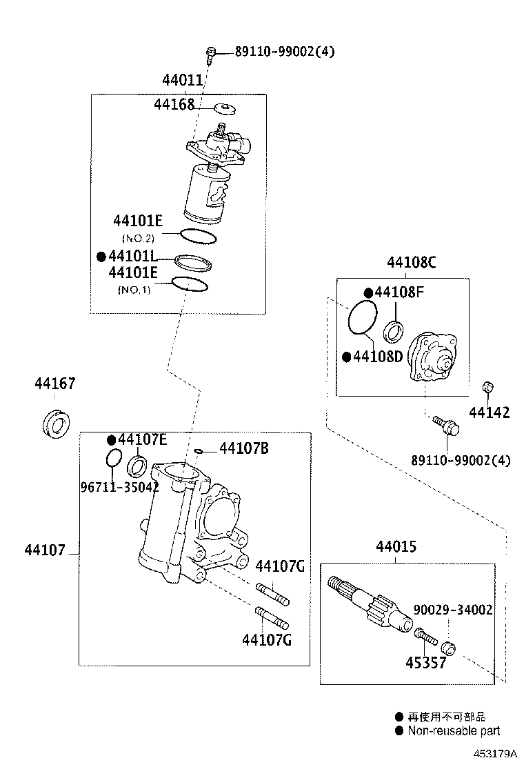 45440-09010 LINK ASSY, STEERING DRAG product image