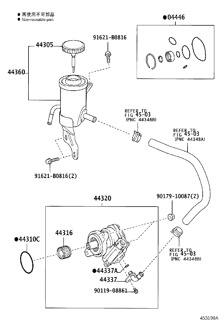 44320-35630 PUMP ASSY, VANE product image