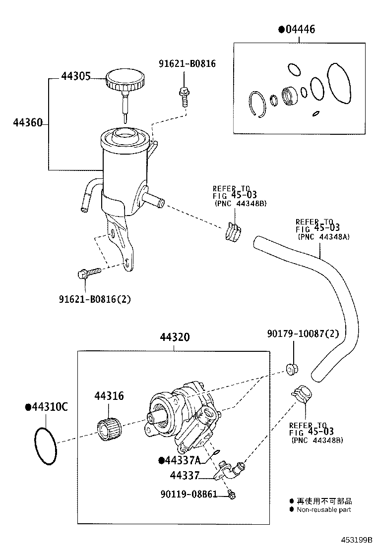 44360-60270 RESERVOIR ASSY, VANE PUMP OIL product image