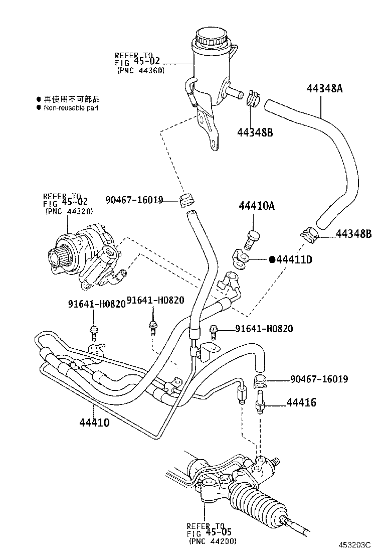 44348-35290 HOSE, OIL RESERVOIR TO PUMP, NO.1 product image