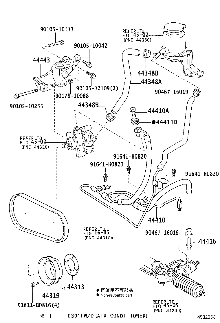 44348-0G010 HOSE, OIL RESERVOIR TO PUMP, NO.1 product image