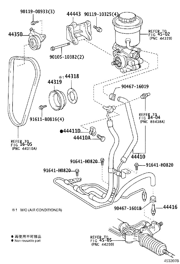 44348-0G010 HOSE, OIL RESERVOIR TO PUMP, NO.1 product image