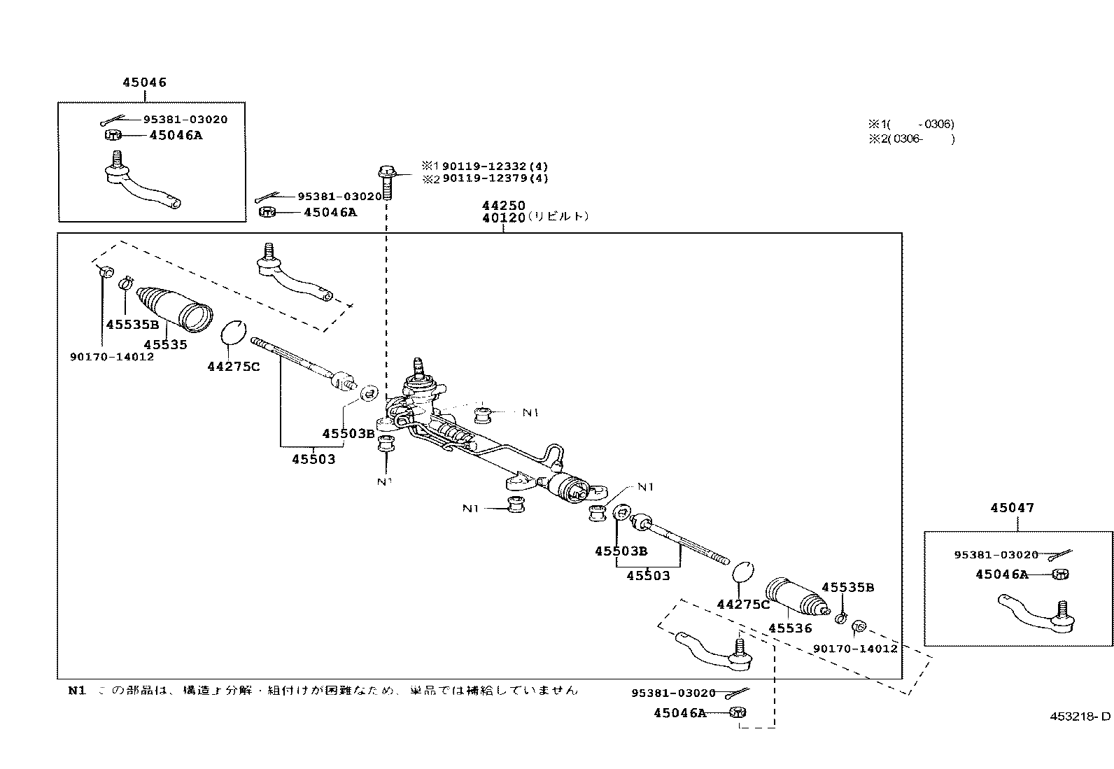 44200-20870 GEAR ASSY, POWER STEERING(FOR RACK & PINION) product image