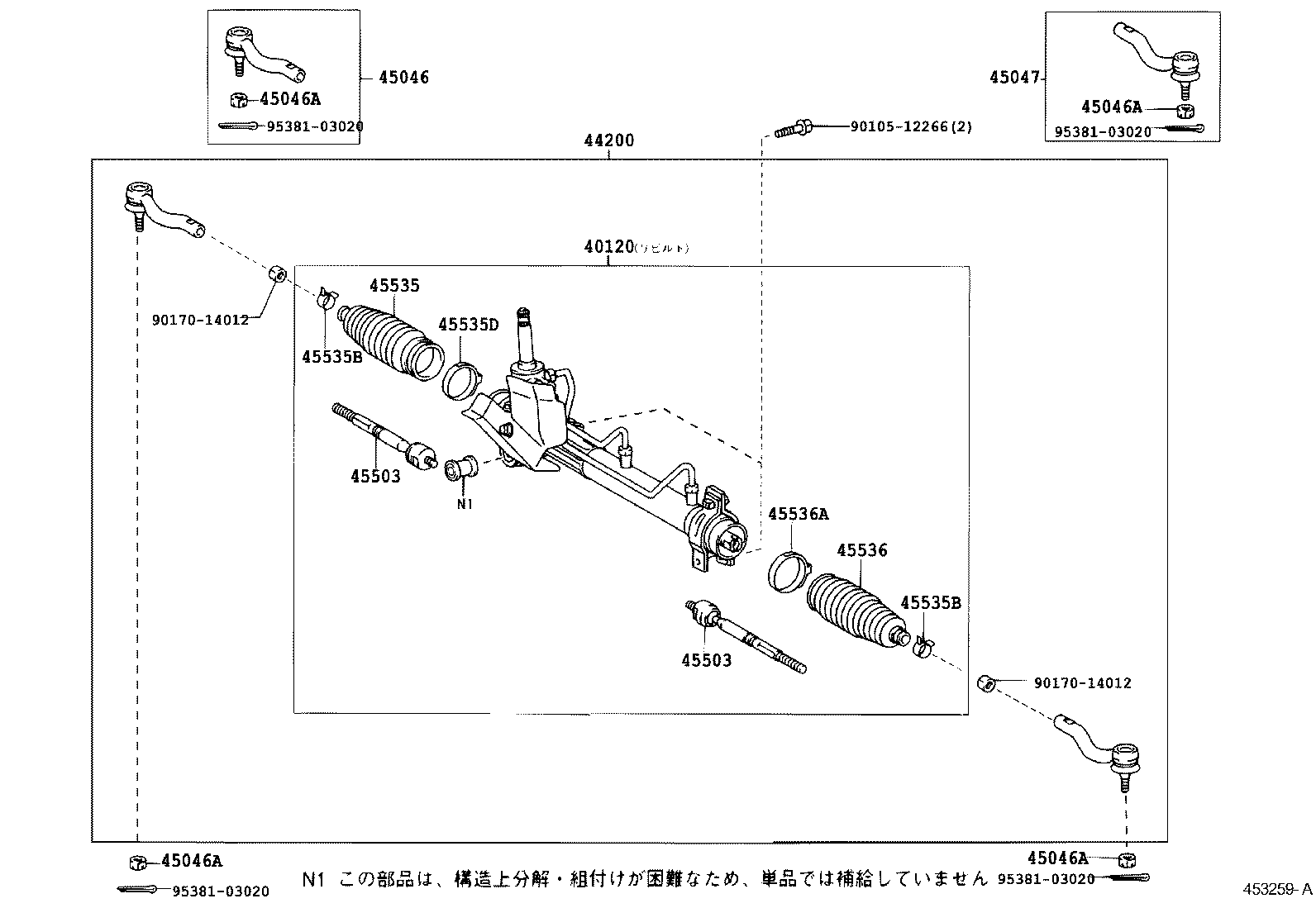 44204-52070 RACK SUB-ASSY, POWER STEERING product image