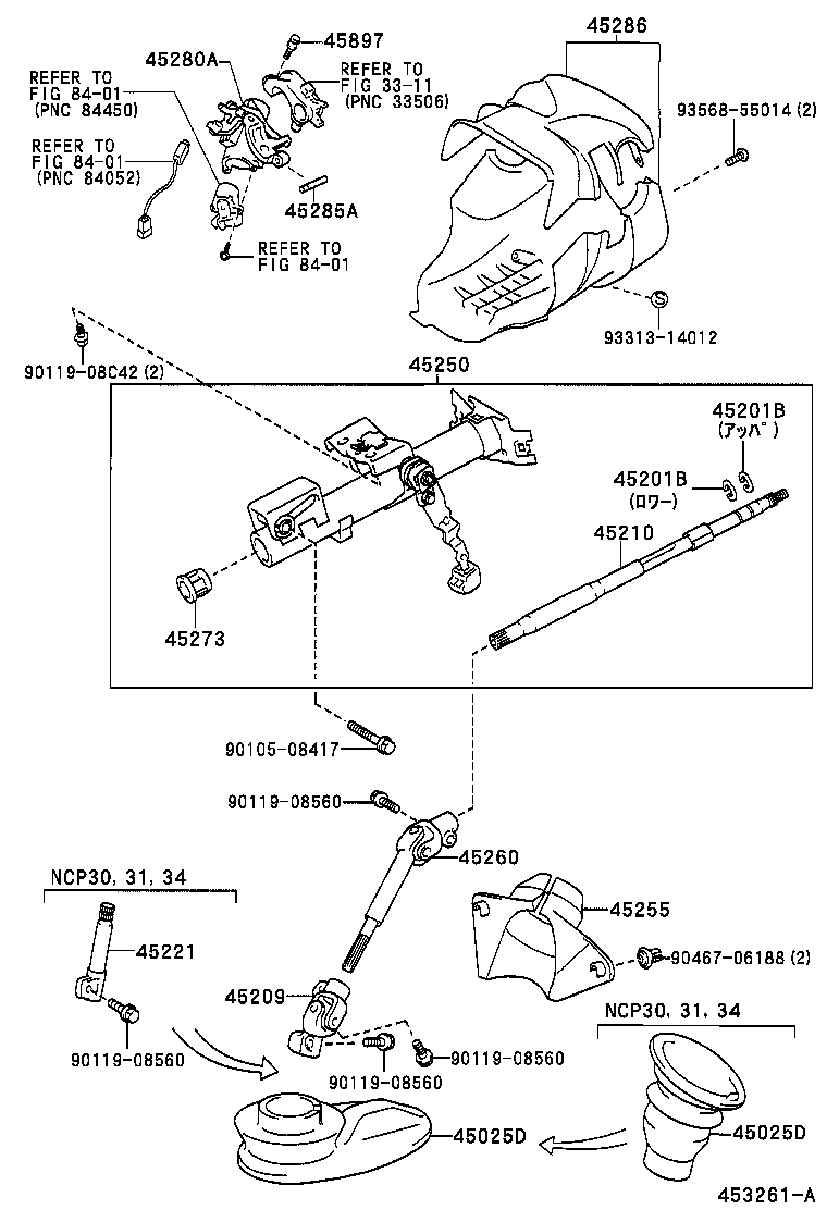 45286-52903-C0 COVER, STEERING COLUMN product image