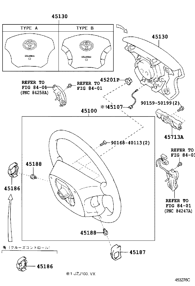 45713-33130 DAMPER, STEERING SHAKE product image
