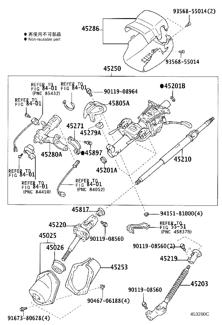 45286-35909-C0 COVER, STEERING COLUMN product image