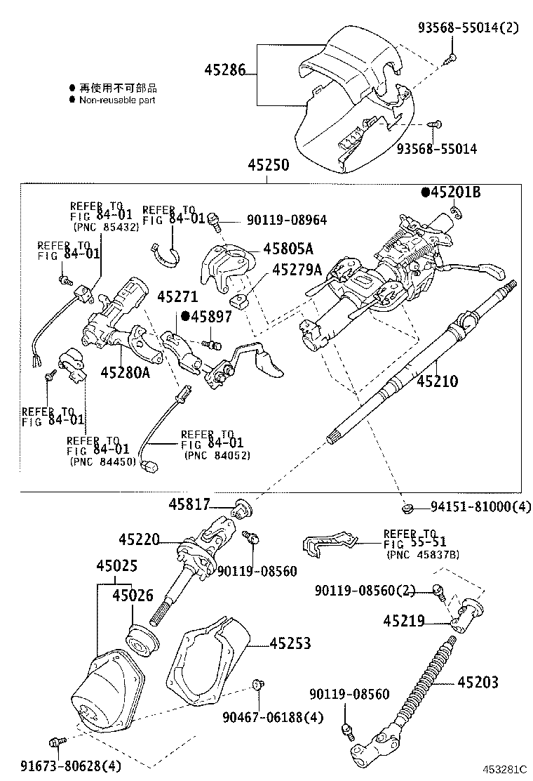 45286-35909-C0 COVER, STEERING COLUMN product image