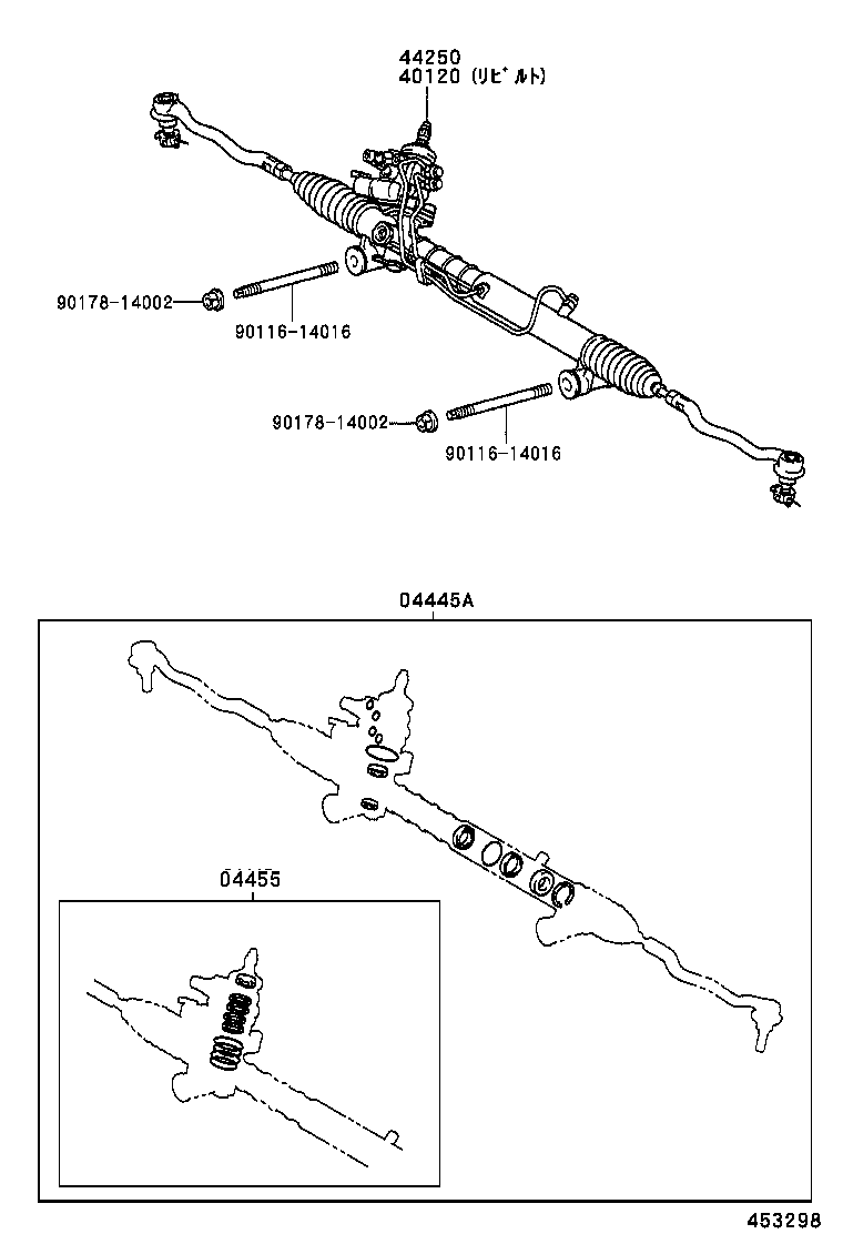 40120-50171 GEAR ASSY,POWER STEERING,REBUILT product image