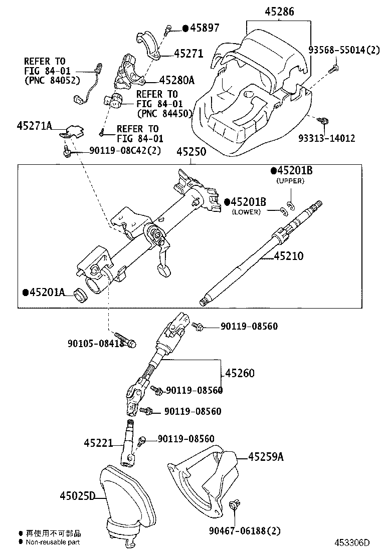 45260-21050 SHAFT ASSY, STEERING INTERMEDIATE, NO.2 product image