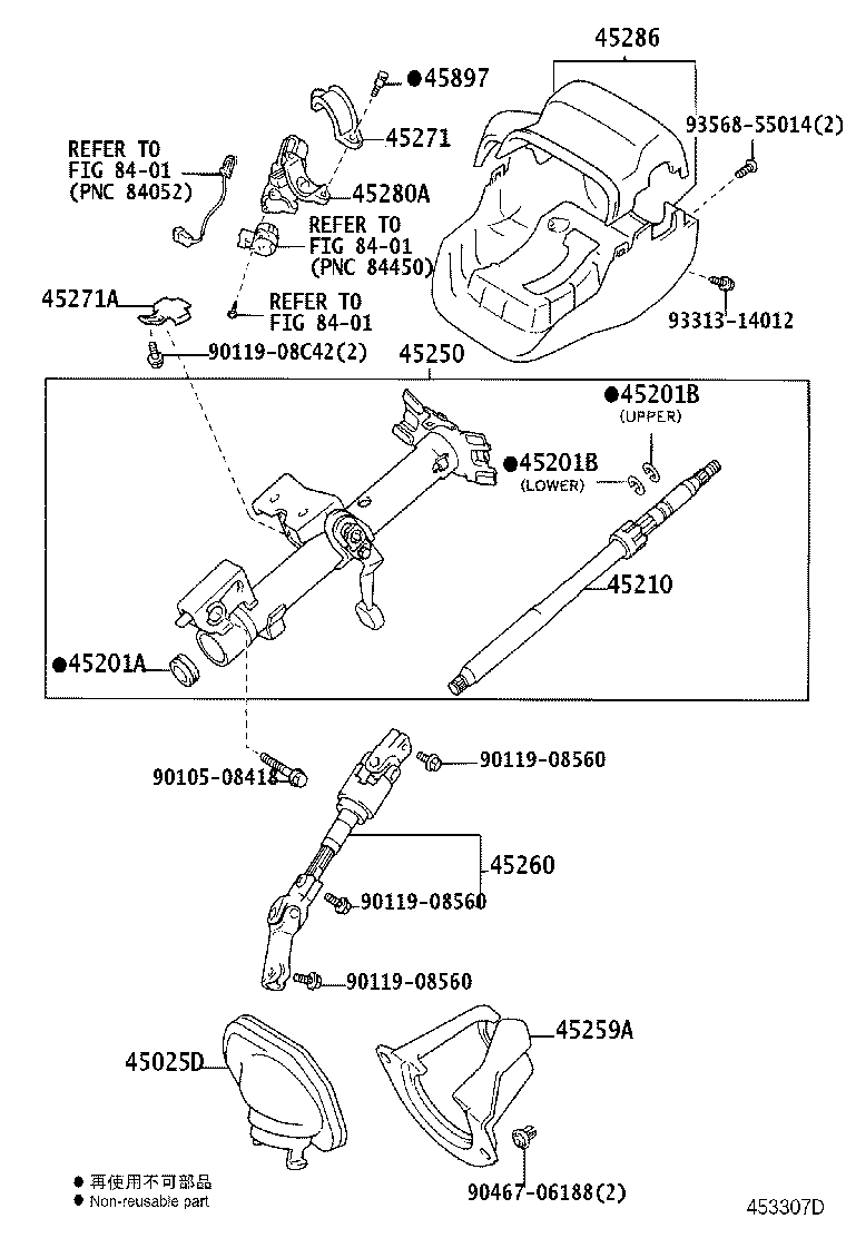 45260-21050 SHAFT ASSY, STEERING INTERMEDIATE, NO.2 product image