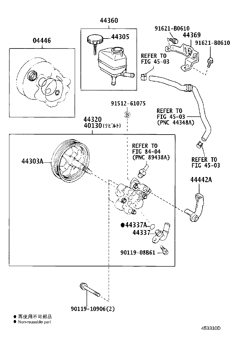 44320-21040 PUMP ASSY, VANE product image