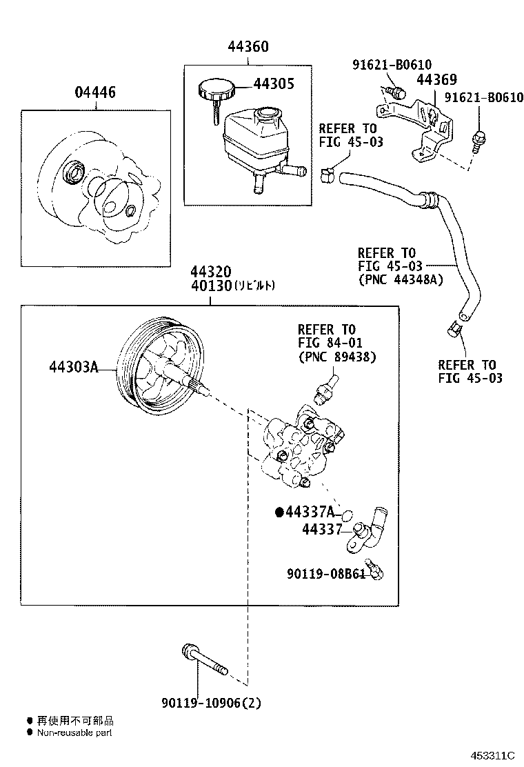 44320-21040 PUMP ASSY, VANE product image