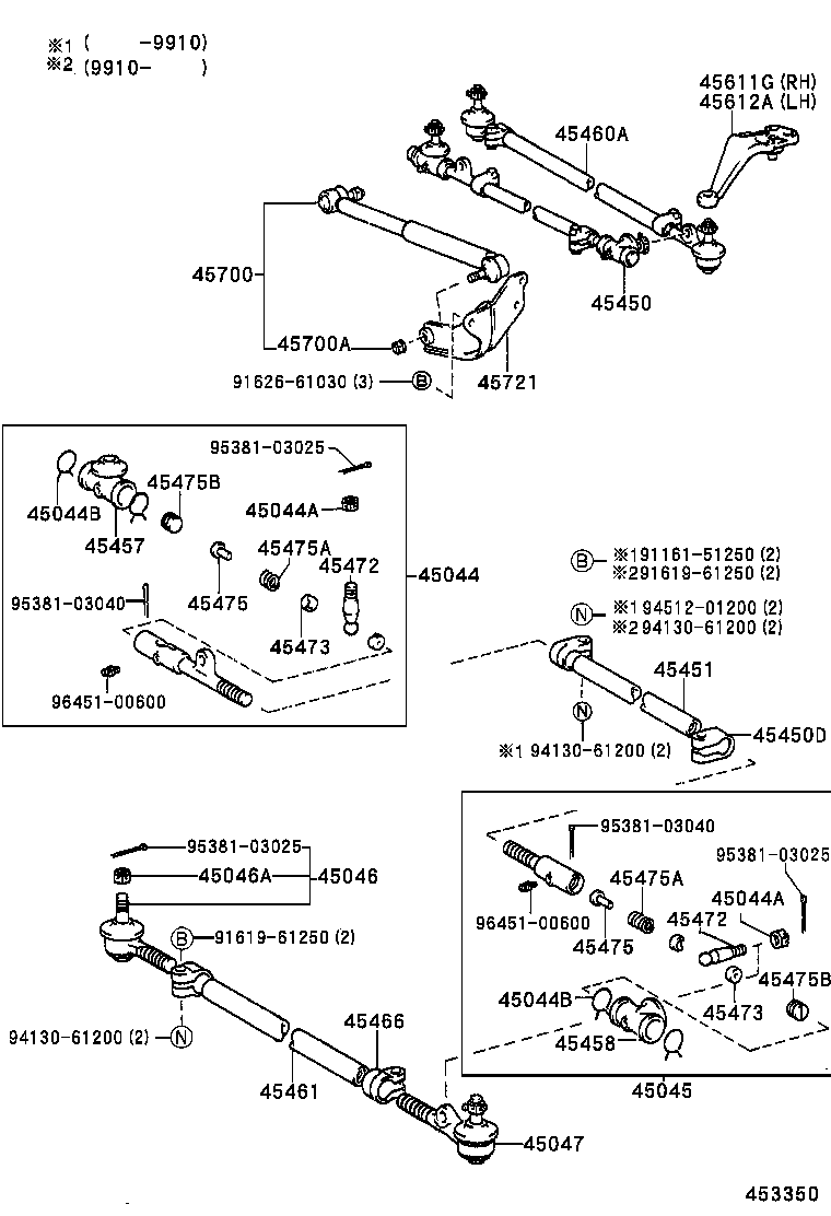 45450-69175 ROD ASSY, STEERING RELAY product image