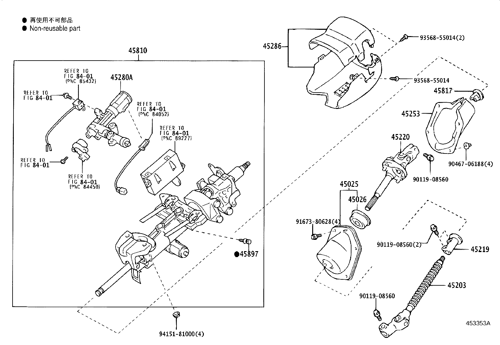 Toyota 45286-35912-E0 COVER, STEERING COLUMN
