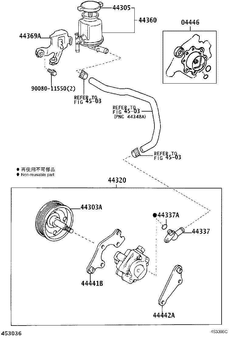 Toyota 44360-08020 RESERVOIR ASSY, VANE PUMP OIL