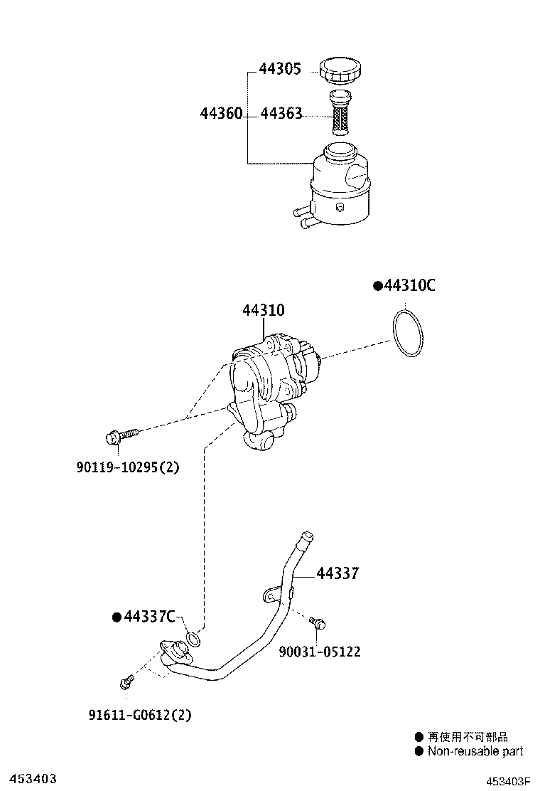 44360-37280 RESERVOIR ASSY, VANE PUMP OIL product image