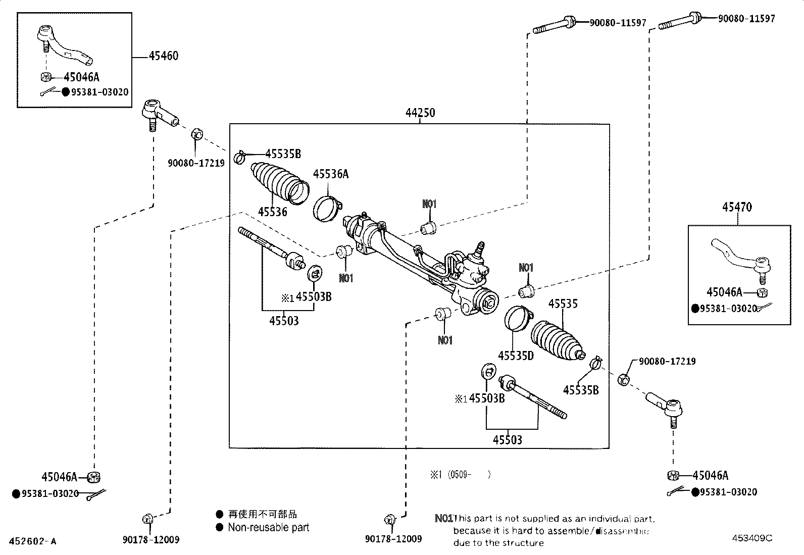Toyota 44250-08030 GEAR ASSY, POWER STEERING(FOR RACK & PINION)