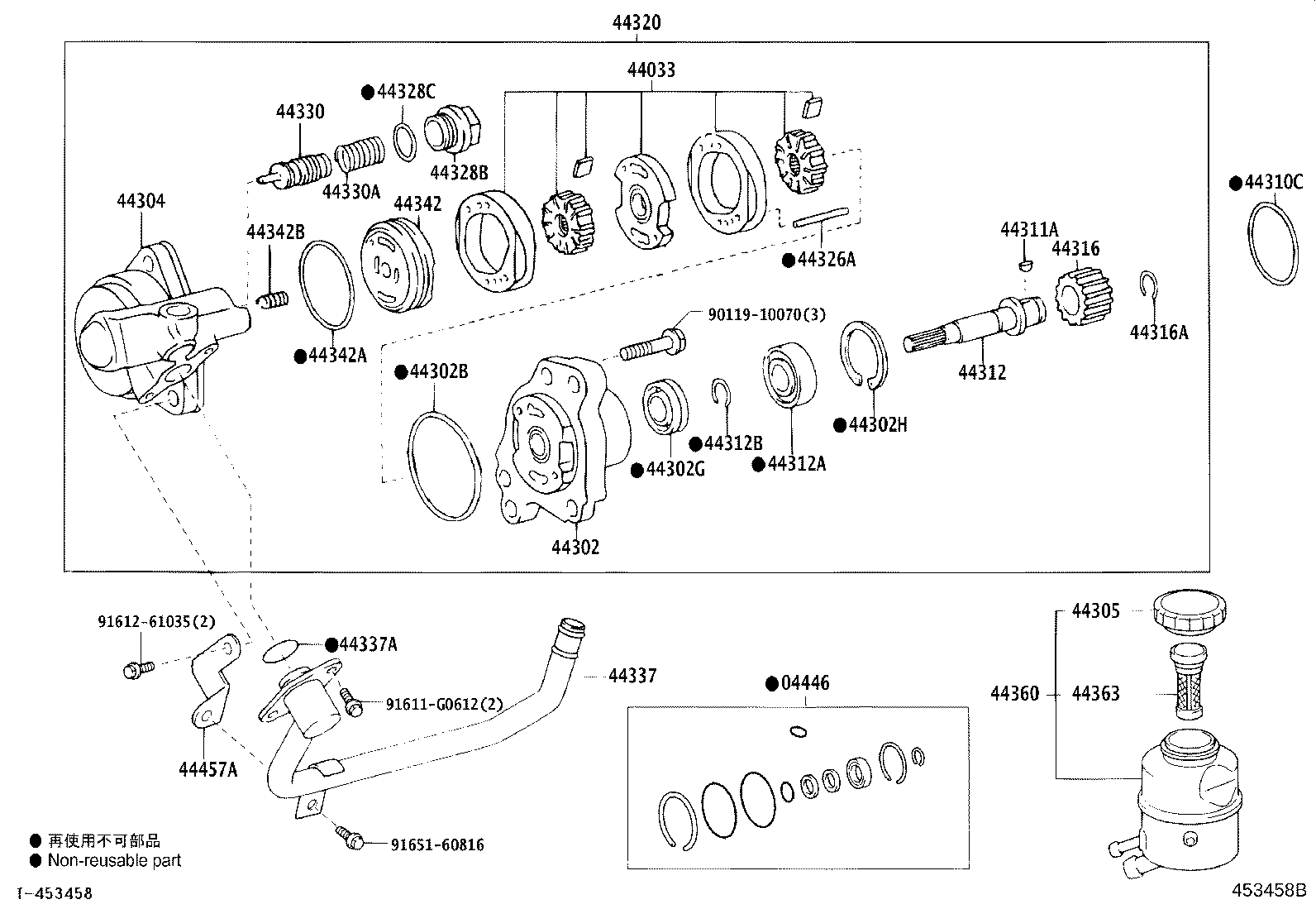 44360-37280 RESERVOIR ASSY, VANE PUMP OIL product image
