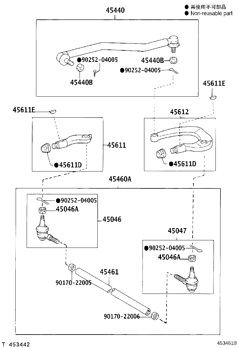 45440-09010 LINK ASSY, STEERING DRAG product image