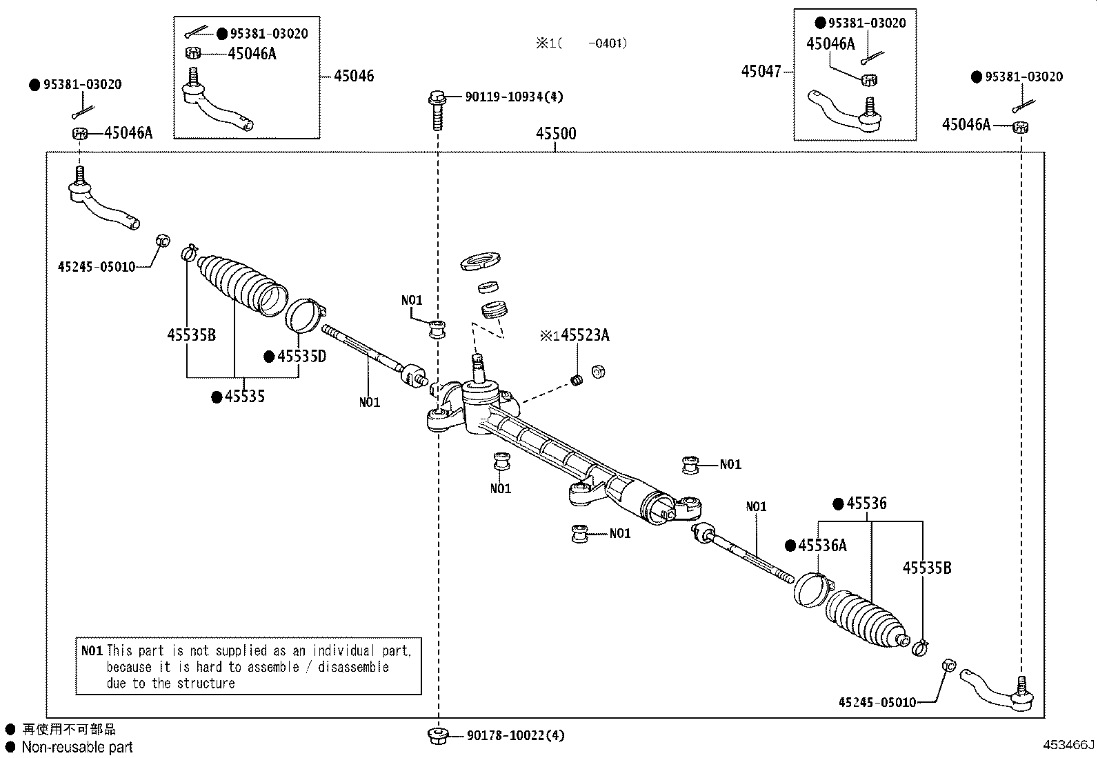 45046-09230 END SUB-ASSY, TIE ROD, RH product image
